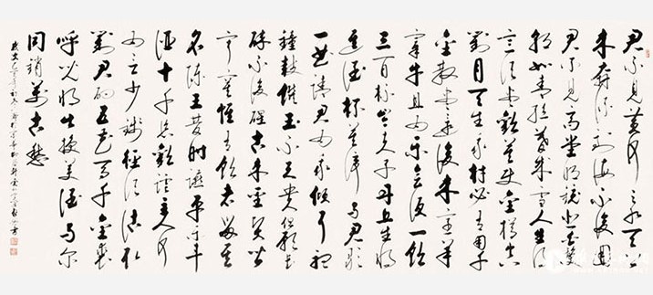作品 《将进酒》草书