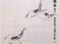 马章乘：画家白丁画虾思想解读
