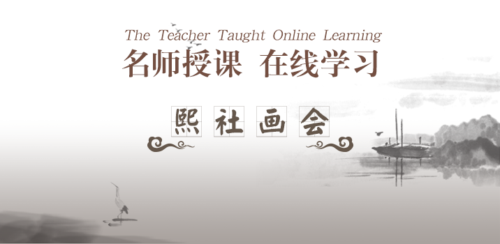 名师授课，在线学习