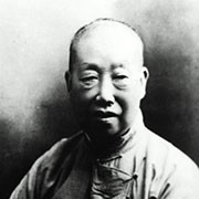 吴昌硕