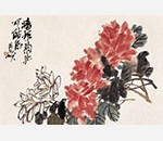吴昌硕作品