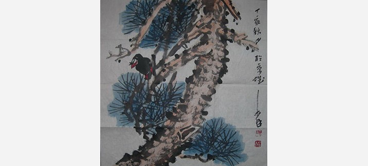 邢少臣作品欣赏