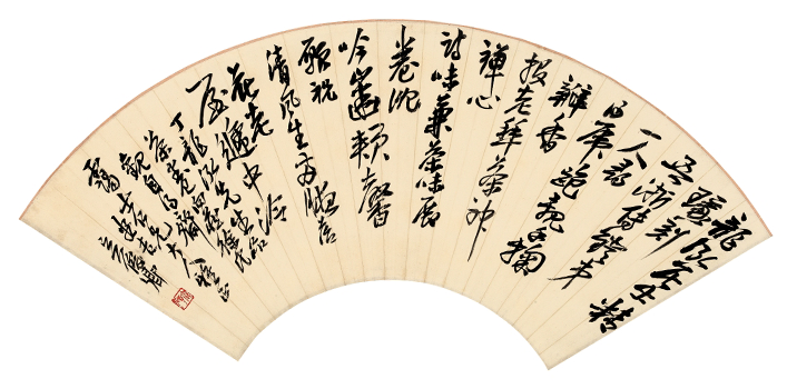 吴昌硕书法欣赏