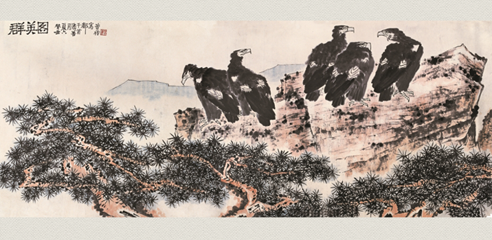 李苦禅画作欣赏