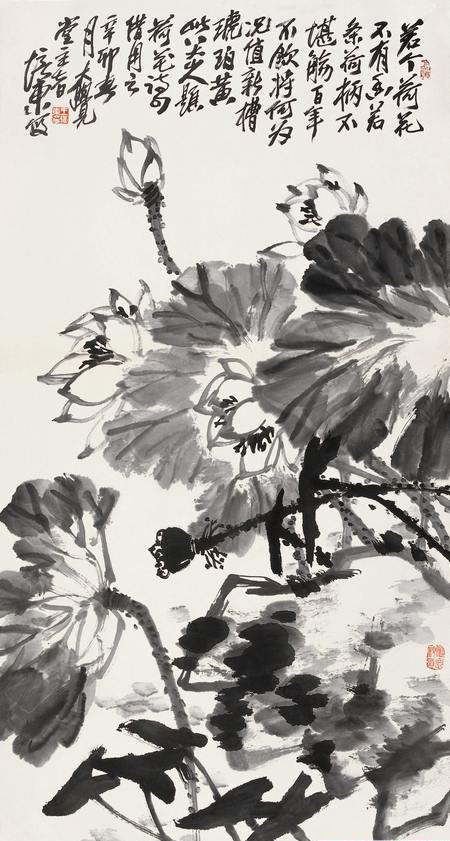 70_big