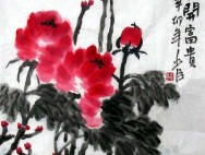邢少臣作品