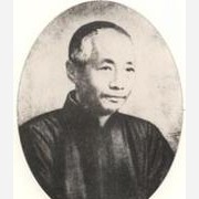 任伯年