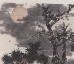 潘天寿作品