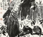 郭石夫作品