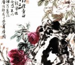 郭石夫作品