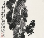 郭石夫作品