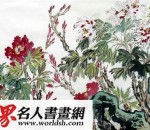 郭石夫作品