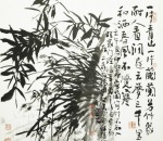 郭石夫作品