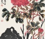郭石夫作品