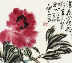 郭石夫作品