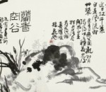 郭石夫作品