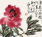 郭石夫作品