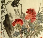 郭石夫作品
