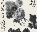 郭石夫作品