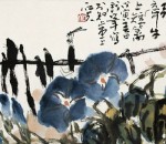 郭石夫作品