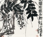 郭石夫作品