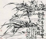郭石夫作品