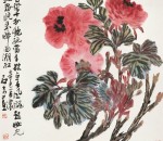 郭石夫作品
