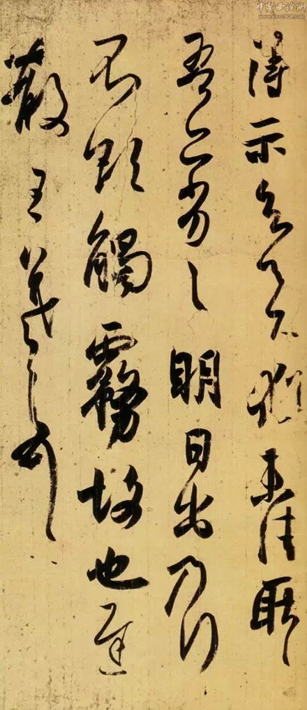 王羲之 · 书法全集欣赏