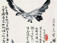 邢少臣作品