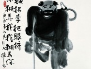 邢少臣作品
