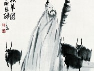 邢少臣作品