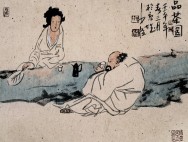 邢少臣作品