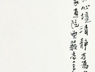 邢少臣作品