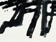 邢少臣作品