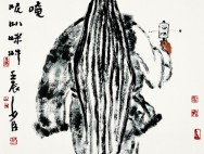 邢少臣作品