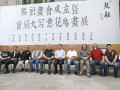 熙社画会成立暨首届大写意花鸟画展在京举行