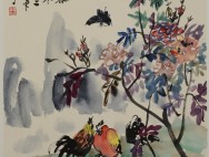 花花世界