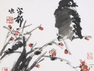 踏梅
