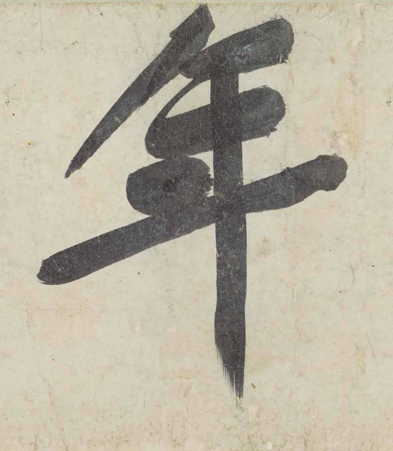 640 (6)