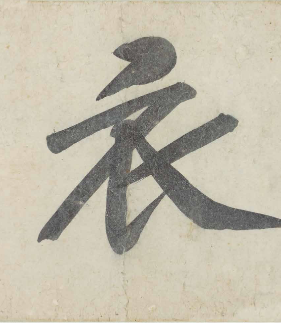 640 (2)