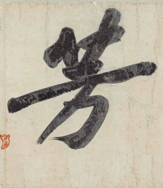 640 (1)