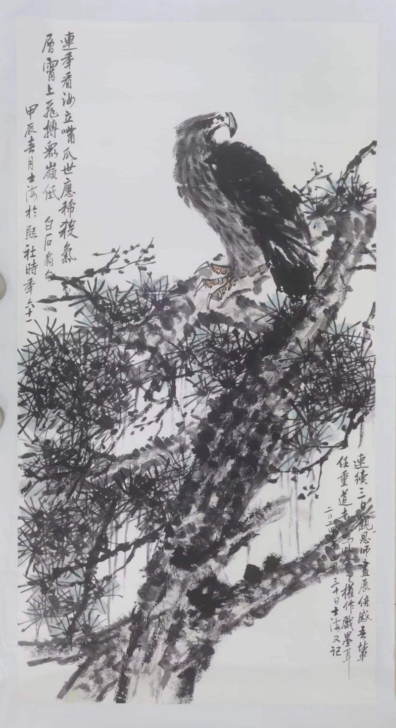微信图片_20240704095103