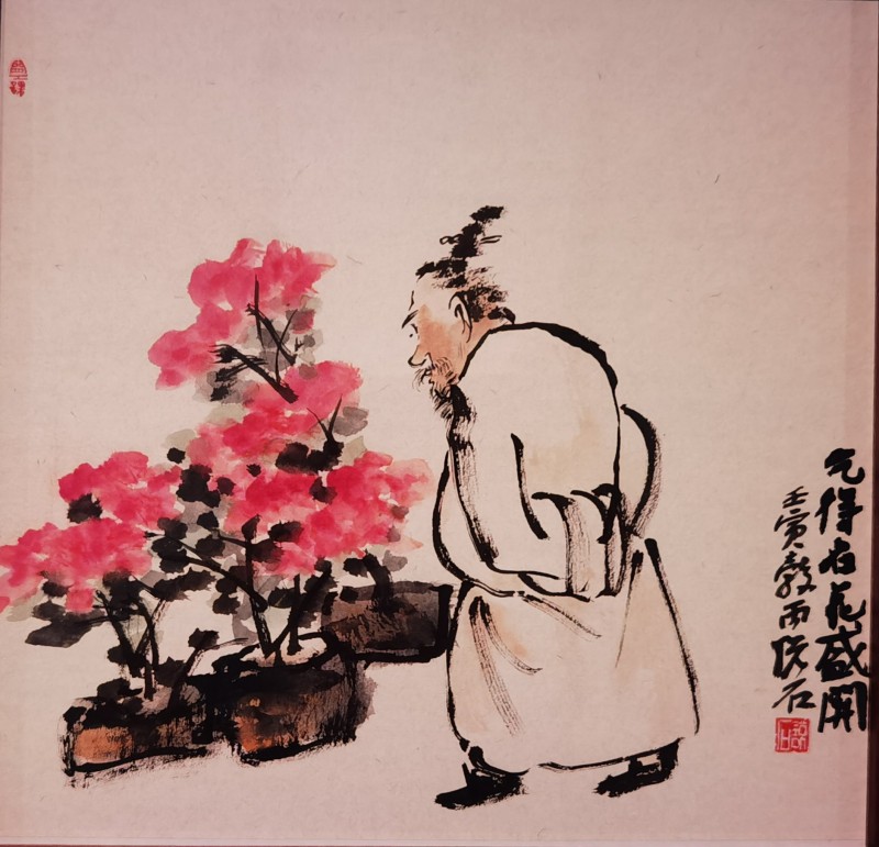 微信图片_20250506123805